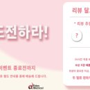 힐링메디칼 이미지