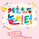 그림책 힐링놀이터 이미지