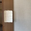 한량이네 민박 이미지