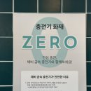 강서가스충전소 | [강서/신월_음식점] 정성옥 기사식당 | 8,000원대 가성비 밥집 채비스테이 신월점(@양천구 전기차 급속...