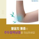 제일마취통증의학과의원 이미지