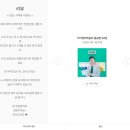 (온라인)영상영어 중급 | 777영어학습지 체험 후기 | 성인영어공부 제대로 시작하는 방법