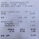 남포육전밀면&굴국밥 | 창원 상남동 점심 맛집 | 남포육전밀면&amp;굴국밥 - 내돈내산후기