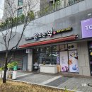 참조은떡 이미지