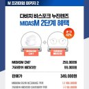 다비치안경 삼천포점 이미지