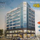 새롬프라자 이미지