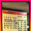시골농장 이미지