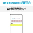 안산중앙내과의원 이미지