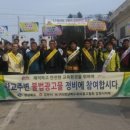 경상북도옥외광고협회김천시지부 이미지
