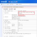 주식회사 에이치제이중공업 이미지