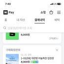 용궁목장 이미지