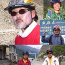 중국으로 자전거 여행 할 때 준비물. 이미지