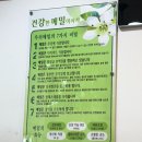 황제모밀 이미지