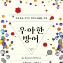 평화경희한의원 네이버블로그