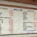 명가가마솥갈비탕 이미지
