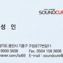 잔치꾼 이미지