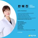 양대승치과 네이버블로그