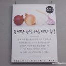 달군반점 이미지