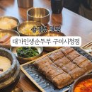 신시로16길1-24 이미지