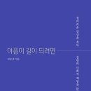 고려역학 출판사