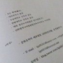 대양문화사 - 수원시 팔달구 | 대양문화사
