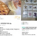 빵글마켓 이미지