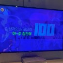 돼지 노래연습장 이미지