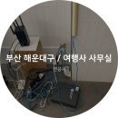 제이제이네트웍스 이미지