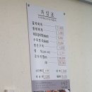 청송 진보 로컬 식당 &#39;수라간&#39; 갈치찌개 내돈내산 간단 후기