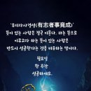 에버휘트니스 이미지