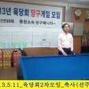 미준당구장 Daum카페
