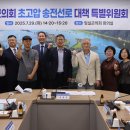 송선로 티스토리