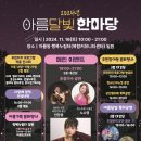 세종달빛 이미지