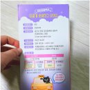 김천시 문화관광해설사의집 | 김천 관광택시 이용방법 가격 코스 추천까지 한 번에 정리 (김천 여행 필수)