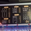 마녀객잔 - 이천시 향교로 101 | 마녀객잔