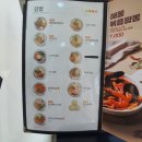 얌샘 터미널점 | 서산터미널 김밥집 얌샘김밥 ( 간단한 분식 치즈돈까스 땡초멸치김밥 우동 먹은 후기)