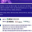 한국품질기사협회 이미지