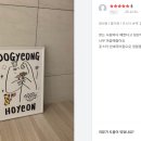 5만 가지 디자인🖐(청첩장 후기 모음집 4탄) ft.라이프두들스