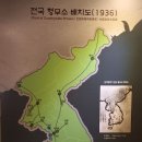 이은찬의병장공원(58014) | 서대문형무소 주차장 및 입장료, 서대문형무소 역사관