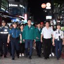 민 - 강서구 강서로 150 | 민