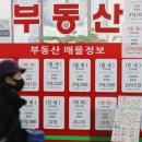 조선공인중개사사무소 이미지