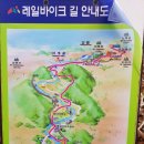 아리바우길 2코스