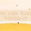 엑스포로123번길(유성-107) 이미지
