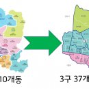 중2동-37 시사저널
