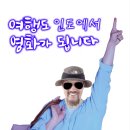 인도의 속살을 보려합니다(3)빠하르 간지의 야경 이미지