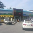 로컬푸드