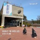 설천면101 | 무주 아이와 가볼만한 곳｜반디랜드 곤충박물관 무료입장 후기 &amp; 카페무심원