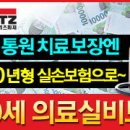 강원대학교 기숙사 이미지
