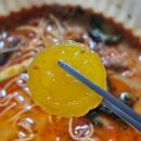 탕화쿵푸마라탕속초중앙점 | 🍲 오랜만에 또또또! 탕화쿵푸마라탕 속초중앙점 1인 마라탕+꿔바로우 세트 배달 후기