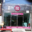 이미경미용실 이미지